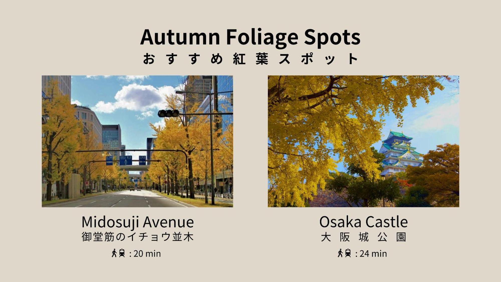 Aparthotel Nedoco Osaka West Zewnętrze zdjęcie